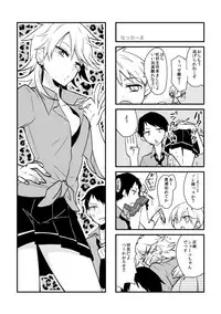 [  蝶丸 ( なさゆき)] オトコ時々おんなのこ2(Kuroko no Basuke) [Sample]