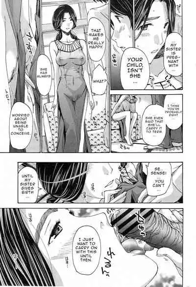 [Asagi Ryu] Orihime - Chuuhen | Orihime - Middle Part (Watashito Iikoto Shiyo?) [English]