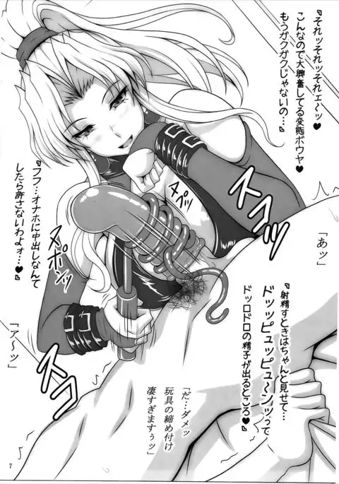 L.B.COLLECTION!! Ni