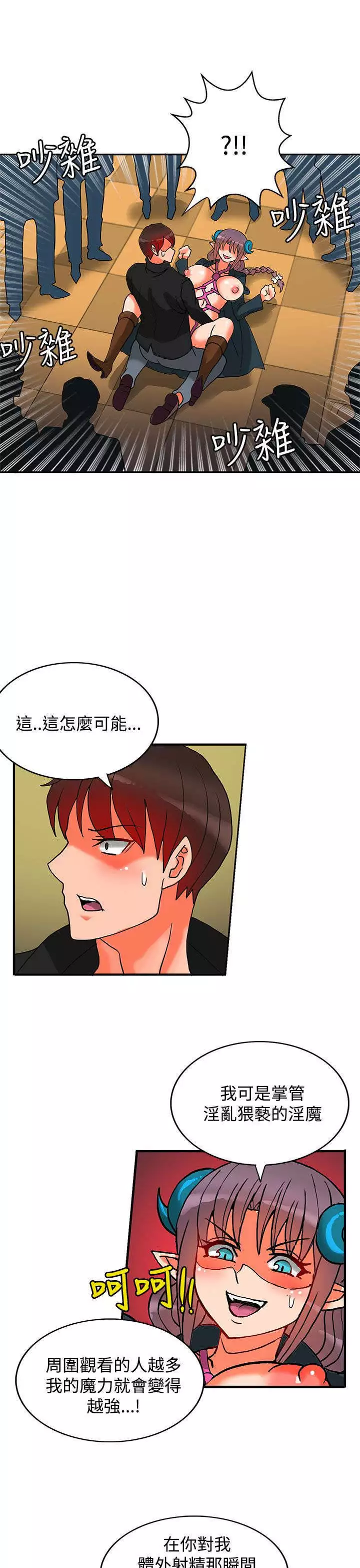 30cm立约人 第二季