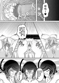 [Bitch Bokujou (Bokujou Nushi K)] Irakabeshi Sugite Atama ga Okashiku Natta Hito ga Kangaeta SAO Hon | 因为过于烦躁而导致脑子变得奇怪的人想出来的SAO本 (Sword Art Online) [Chinese] [巨困汉化组] [Digital]