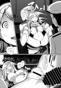 (C87) [Hiroshikidou (Hiroshiki)] Yuudachi Satte Hi ga Shizumu (Kantai Collection -KanColle-)