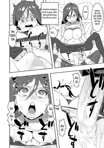 Anoko no Unchi no Ana o Neteru Aida ni Homo Suru Hon | I Fucked Trap's Sh*thole While He Was Asleep