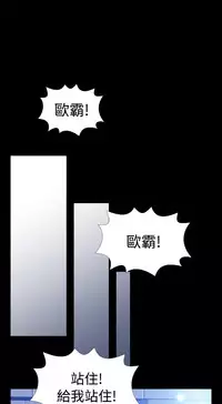 [KKUN &INSANE] Love Parameter 恋爱辅助器 86-100 [Chinese]中文