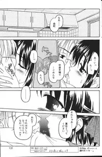 Comic Vanilla Vol. 2