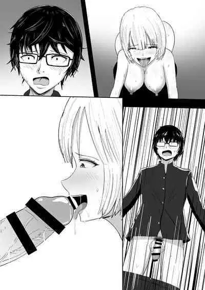 Jidō Anji de Min'na ga Dondon Hentai-ka Shite Shimau