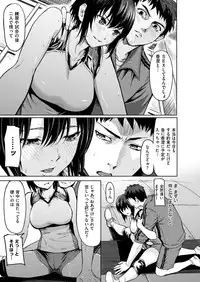 COMIC X-EROS #78