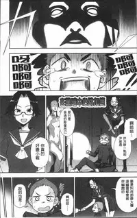 [Kumano Tooru] Anata to Dakara Shitaikoto  | 和你一起所以會想要做的事 [Chinese]