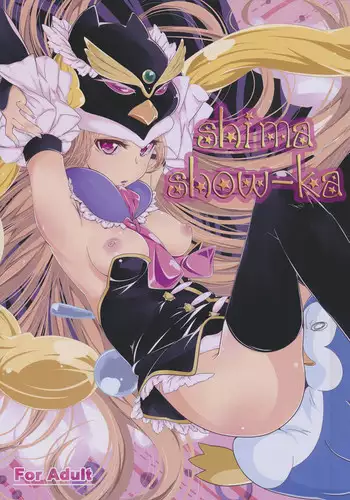 (C80) [S-G.H. (Oona Mitsutoshi)] shimashow-ka #1 (Mawaru Penguindrum) [English] [Dame!trans]