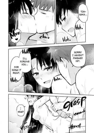 [Snowrich (Iida Toyoyuki)] Second Semester II (Fate/stay night) [English] {2d-market.com} [Decensored] [Digital]