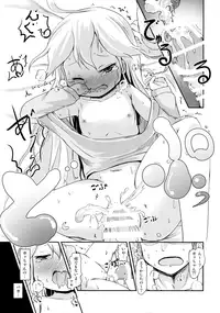 (Comic SDF) [Netekuras (Lolisin)] Osananajimi ga Neru Yoko de ○sai Shoujo to Yoru no Kankei (Yoru no Yatterman)