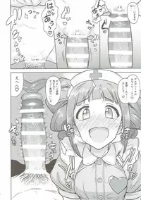 (C90) [PLANT (Tsurui)] Yayoi to Issho 3 (THE IDOLM@STER)