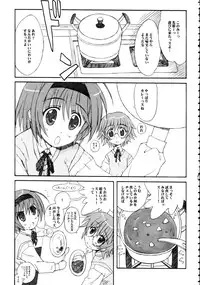 (C69) [Bottomress Pit, Gekka Bijin, Kenro Koubo (Various)] Totsugeki Konomix (ToHeart 2)