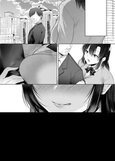 巨乳援交娘