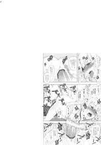 (C84) [N.N.F.S (Various)] Oshino Shinobu 100P (Bakemonogatari)
