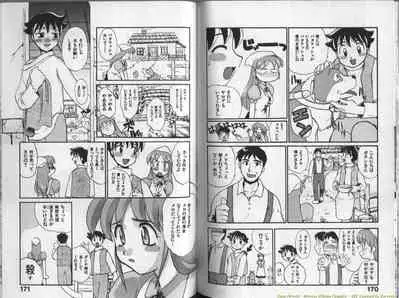Mousou Ekimae Ryugaku