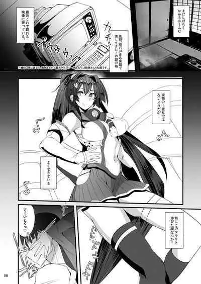 [L.G.C. (Ribyuhki)] Yamato-san wa Se ga Takai. -Matoi- (Kantai Collection -KanColle-) [Digital]