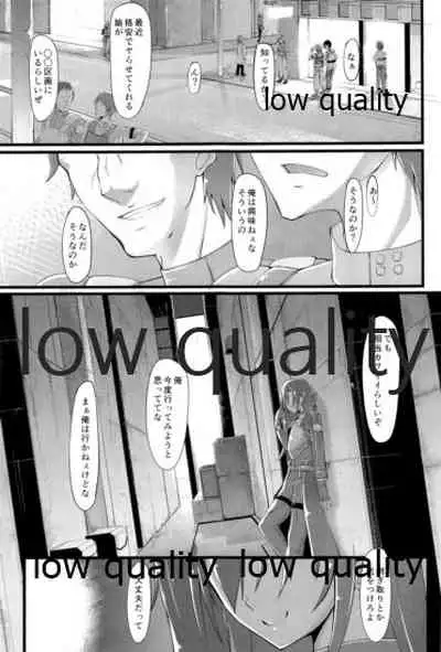 (Futaket 10.5) [Tapioca Box (Nyuuhin)] Kirito no Oheya (Sword Art Online)