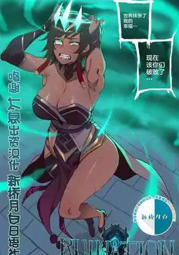 サキュバスちゃん召喚してみました