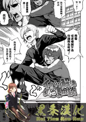 さかさまおかずん