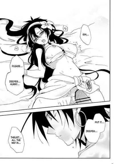 [360°C (Natsu)] Shanikuen e youkoso! 2 -Judal-chan ga Onnanoko na Hon 2.5- | Welcome to the Festival! 2 ~A book where Judal is a girl 2.5~ (Magi: The Labyrinth of Magic) [English]