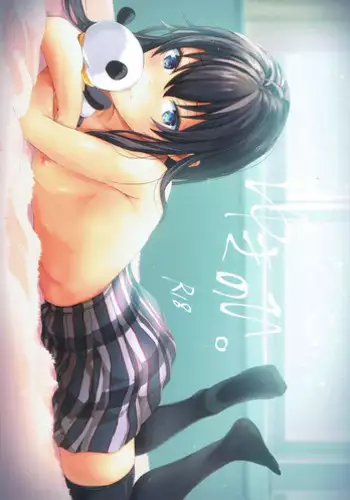 玉狛眼鏡娘強姦事件