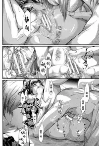 [Shiki Takuto] Tokoharu no Shoujo-tachi  [Chinese] [無邪気漢化組]