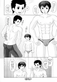 何事もノリとタイミング