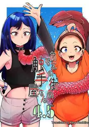 Anata no Machi no Shokushuya-san 4.5 | Your Neighborhood Tentacle Shop 4.5