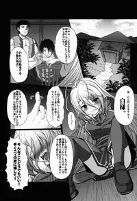 (C86) [AMAGI AN IRONWORKS (Ebisu)] HOBBY`S BLOCK!! 19 (No Game No Life)