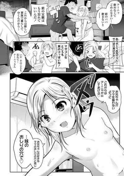 COMIC LO 2021-08