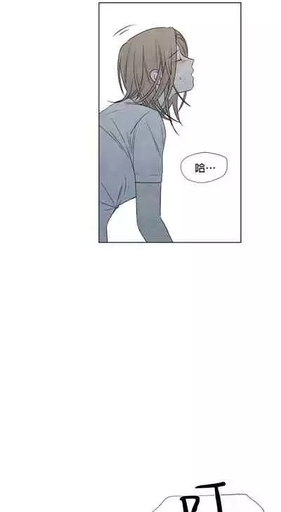 [Yuju] Summer Solstice Point Camp Ch.00-09|夏至点Ch.00~09[Chinese] [橄榄汉化组]