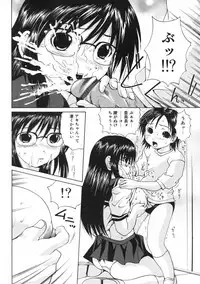 [Gekka Saeki] Tsuite Kowashitee!
