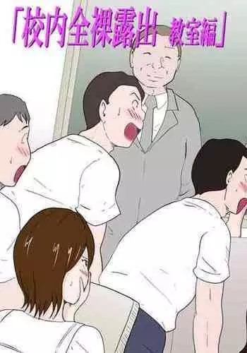 うつくしい罪人