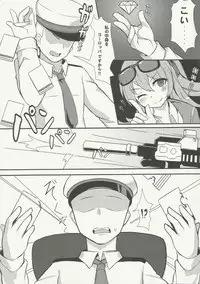 (FF30) [MaluBall] Shikikan!! Watashi ga Ireba Juubun desuyo (Girl's Frontline) [Japanese] [奥古斯都编修会]