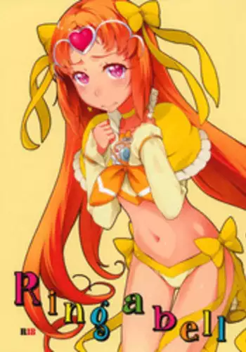[やなぎえてらす] 真夏の性交関係 (グランブルーファンタジー)