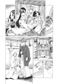 [Endou Okito] Elf no Yomeiri Ch.1-3