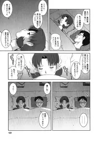 [Saigado] Kururi-san to Hirari-san Vol. 2 (Complete)