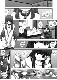 (C81) [Studio30NEKO (fukunotsukuribe)] MromantikXX  [Chinese] [沒有漢化] [Decensored]