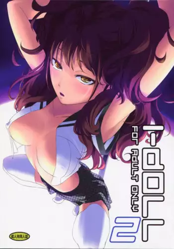 (C88) [DEX+ (Nakadera Akira)] Rise Chie (Persona 4)