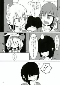 [Hermit9 (Various)] Touhou Doujiroku (Touhou Project) [Digital]