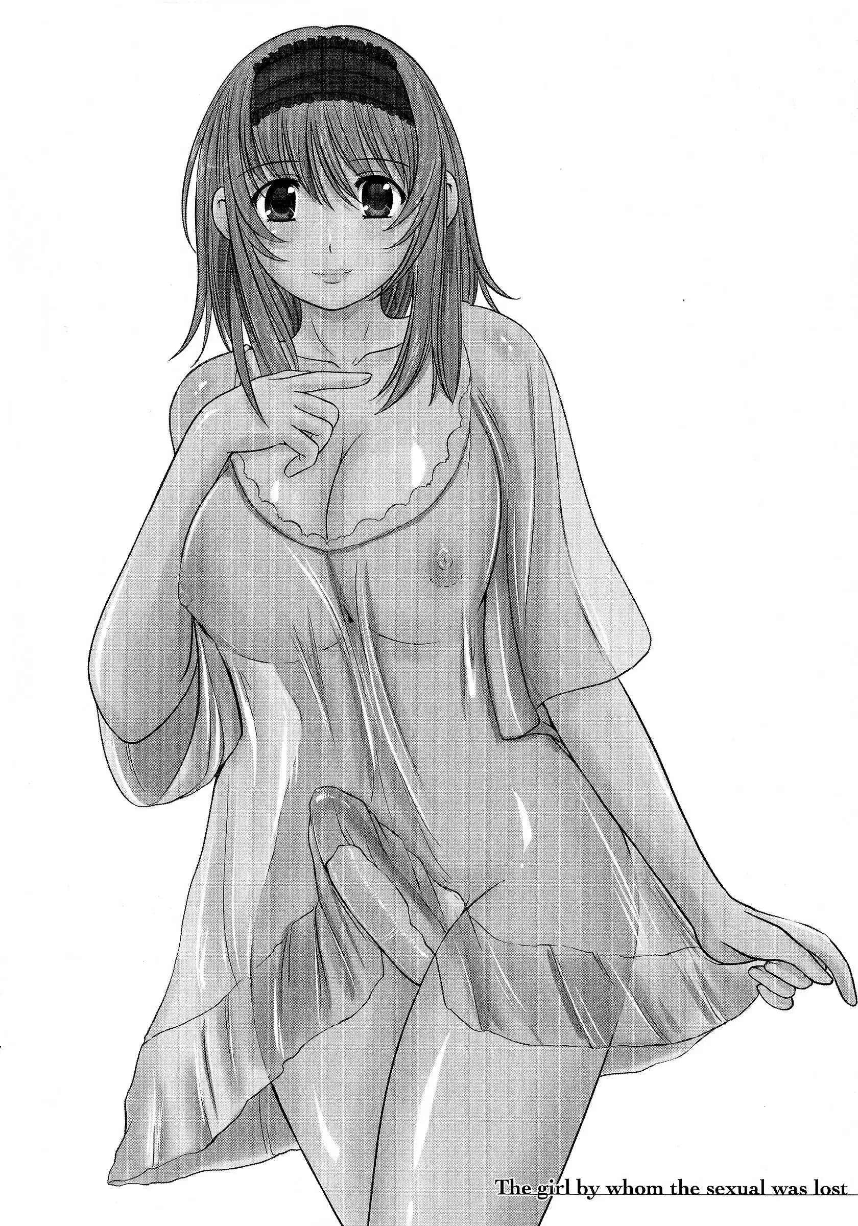 Kesson Shoujo Ge