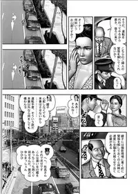 [Horie Tankei] Haha no Himitsu | Secret of Mother Ch. 1-39
