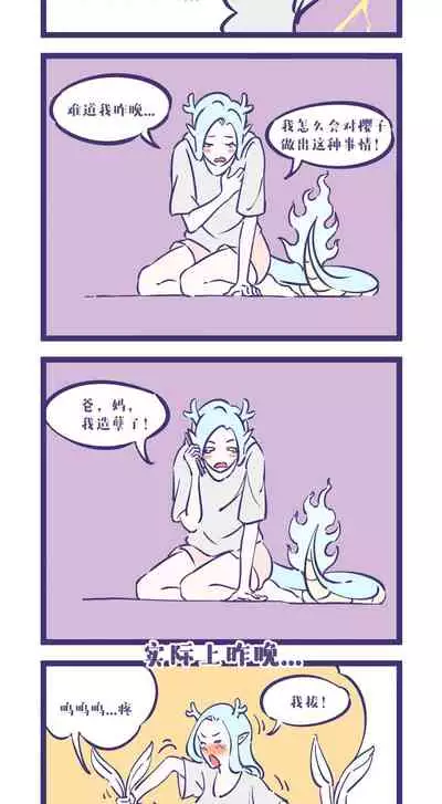 Sex Figures for men realistic pocket pussy magic card four-frame comics