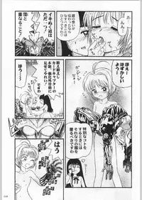 (C58) [Kacchuu Musume (Various)] Takayukashiki Mobile Suits (Various)