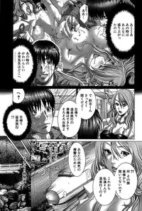 Comic Bazooka 2007-11