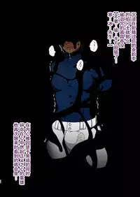 [Akuochisukii Kyoushitsu (Akuochisukii Sensei)] Koori no Senshi Blue Icicle Chijoku no Sennou Jikken Chuuhen [Chinese] [新桥月白日语社]