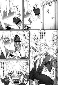 (DUEL★PARTY) [paco (ZIZ)] Teme no Card o Yokoshi na! (Yu-Gi-Oh!)  [Chinese] [夜願漢化]