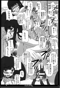 (C80) [Shiawase Kyouwakoku (Shiawase no Katachi)] Shiawase no Katachi no Guruguru Netachou 80 (Original)