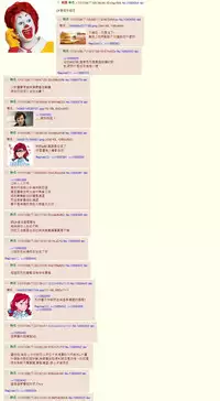 [Tamagoro] Super Milk (COMIC Penguin Club Sanzokuban 2017-05) [Chinese] [最愛擼液溼淋汗化組]  [Digital]